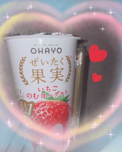 &#127827;&#128140;