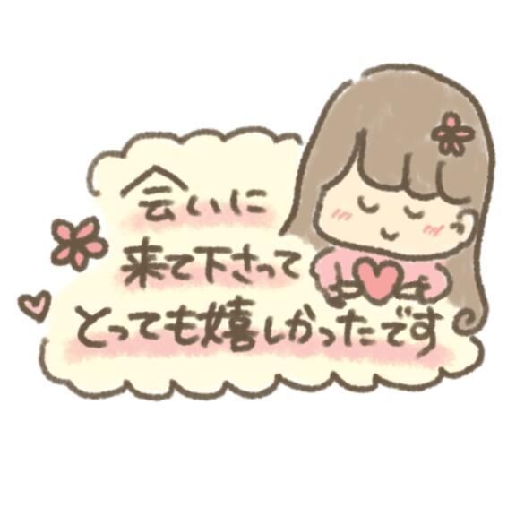 ご予約有り難うございます