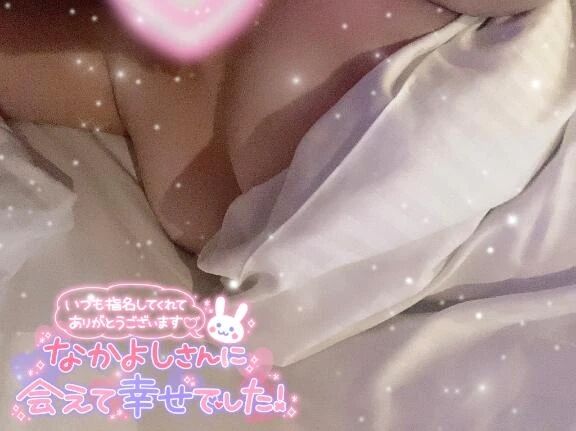 ありがとう&#128140;