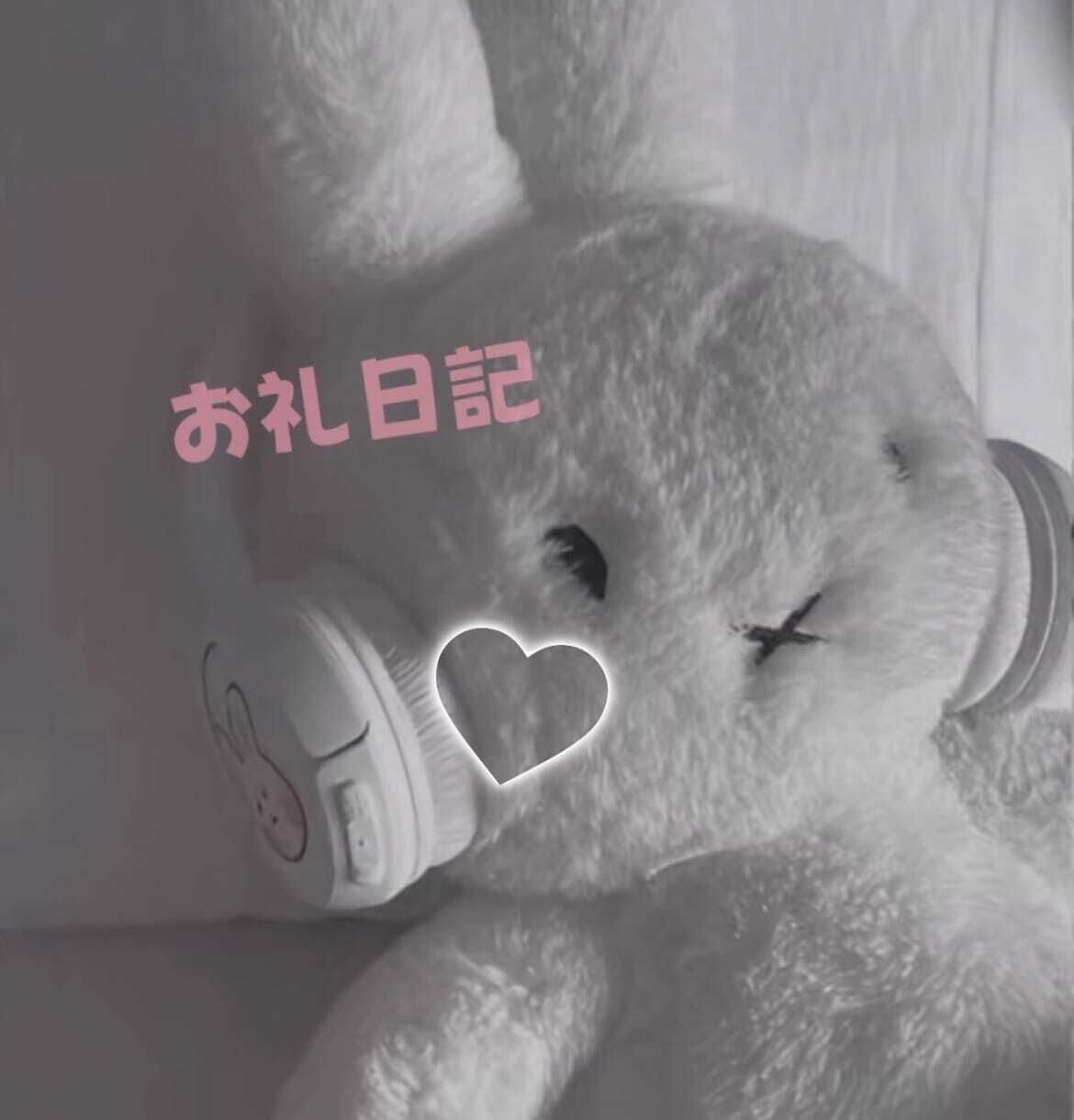 いとう様！&#661;&bull;&#7461;&bull;&#660;
