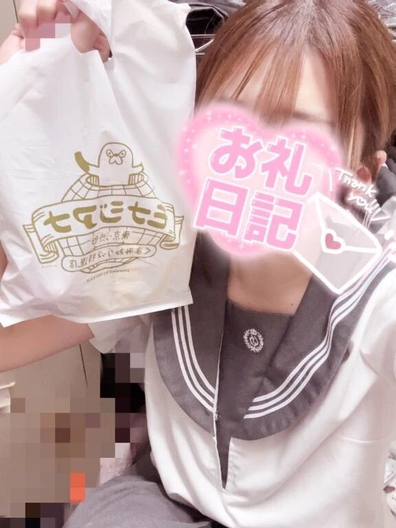 さくらいくん！