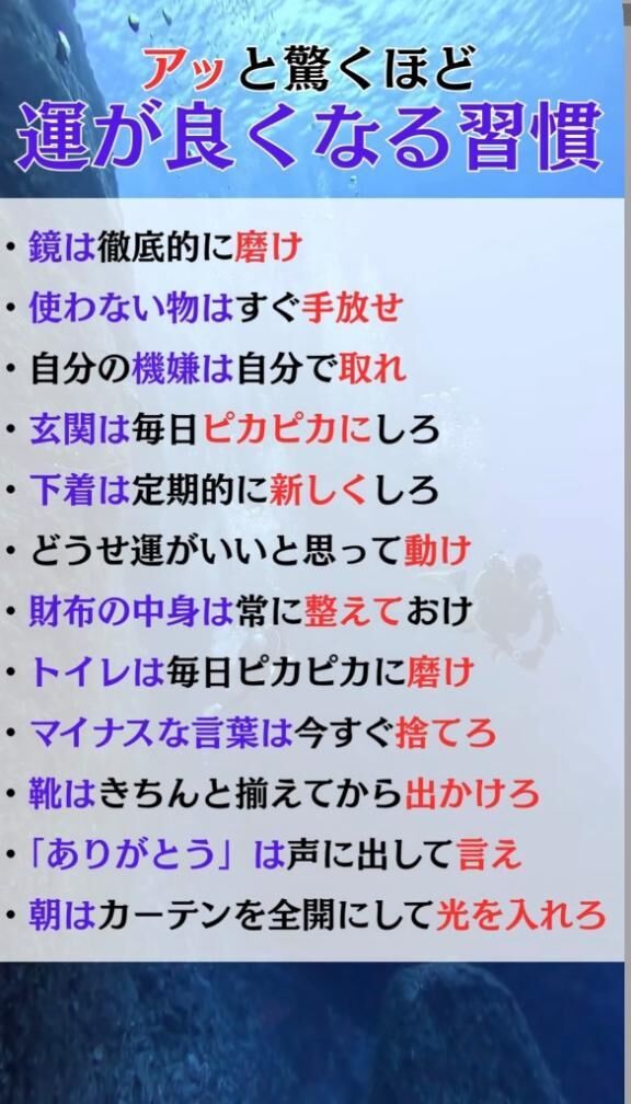 今日の言葉