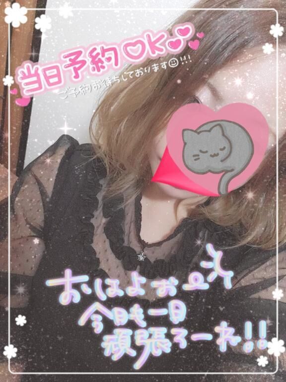 本日１０時から☆