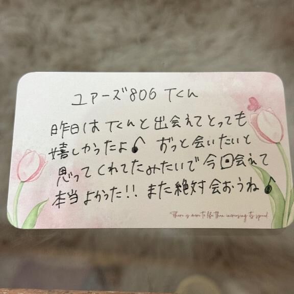 &#9825;ユアーズ806 Tくん&#9825;