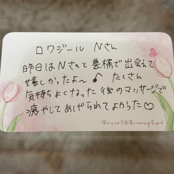 &#9825;ロワジュール Nさん&#9825;