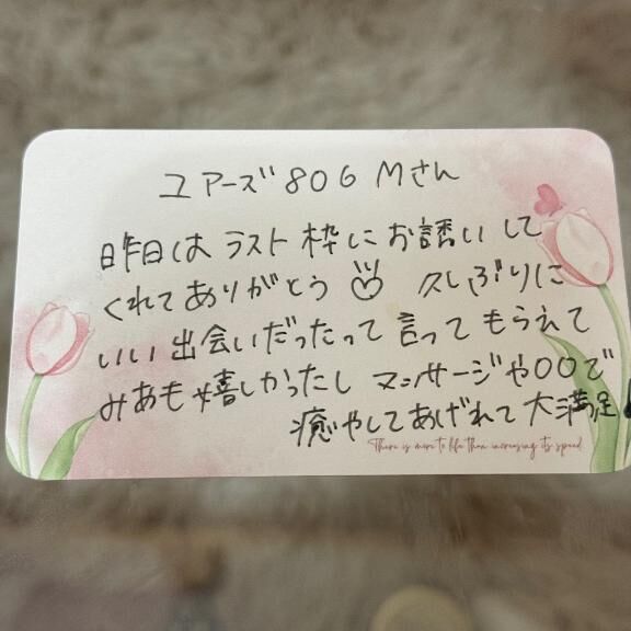 &#9825;ユアーズ806 Mさん&#9825;