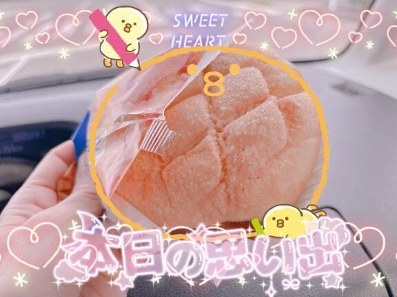 脇目も振らず!&#9825;