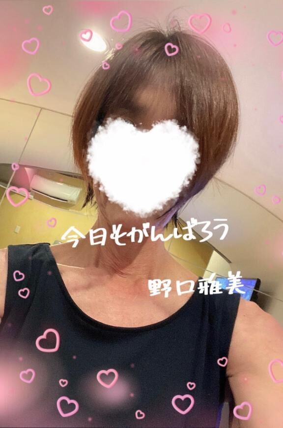 おはよう