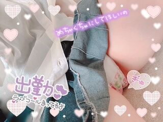 【御礼/出勤】涼しいね
