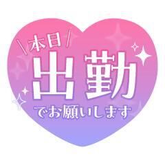 おはよう