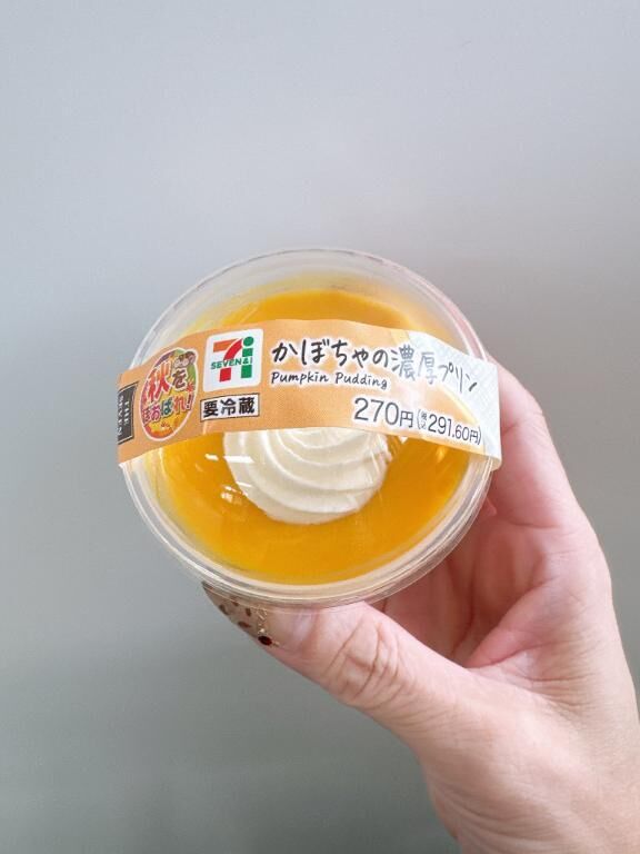 弱い(笑)