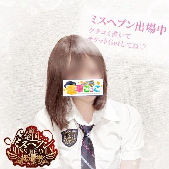 乗車いたします&#128643;&#78354;&#77954;&#78840;