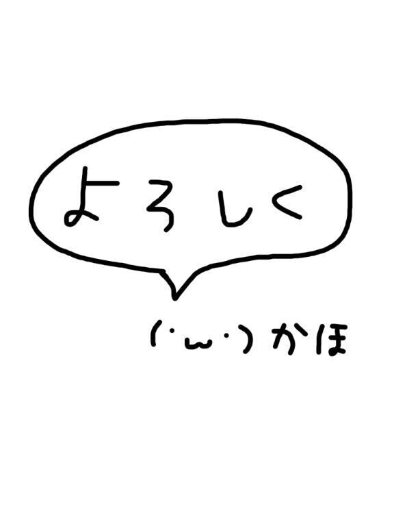 やっとですが…&#9825;&#9825;