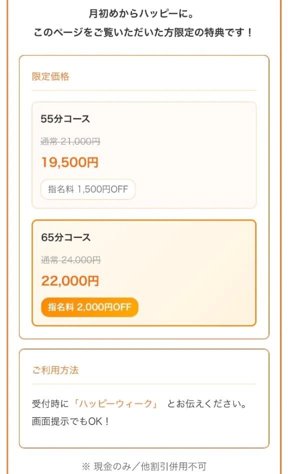 〇〇日和( &#11805;&#11805;&#7509;&#7447;&#7509;&#11805;&#11805;)
