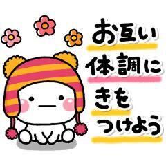 おはようございます