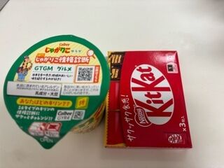 Yさまへ
