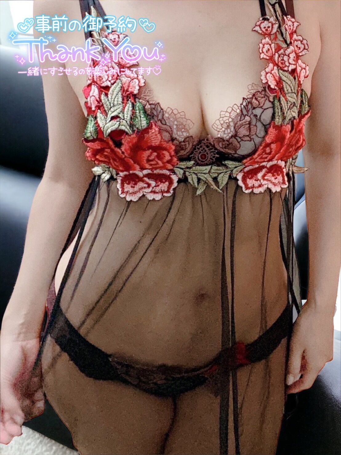 21日のご予約ありがとう&#9825;