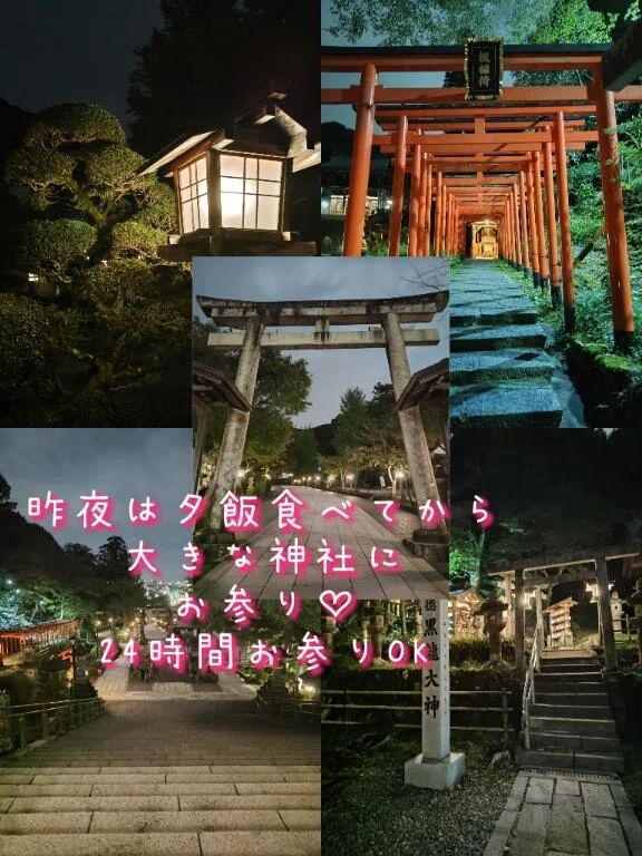 &#127801;&#128151;こんにちは昨夜は&#128151;&#127801;