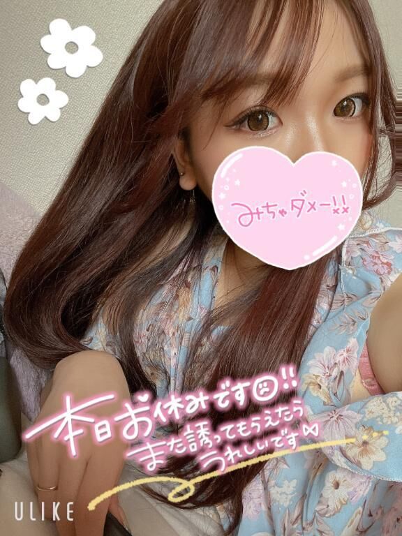 おめでとう自分&#9825;&#9825;