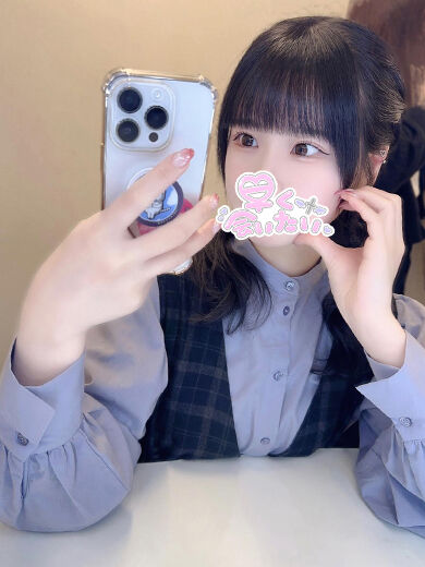 今日は
