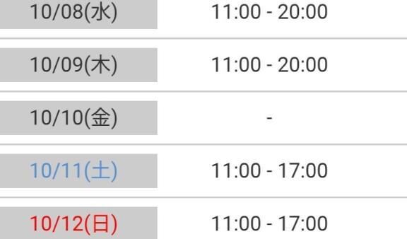 &#x301C;今週の予定&#x301C;