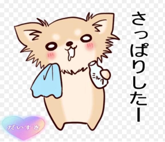 完全☆覚醒★