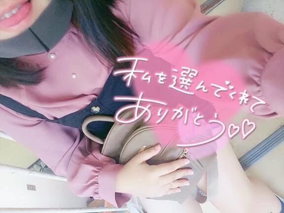 &#128140;お礼&#128140;