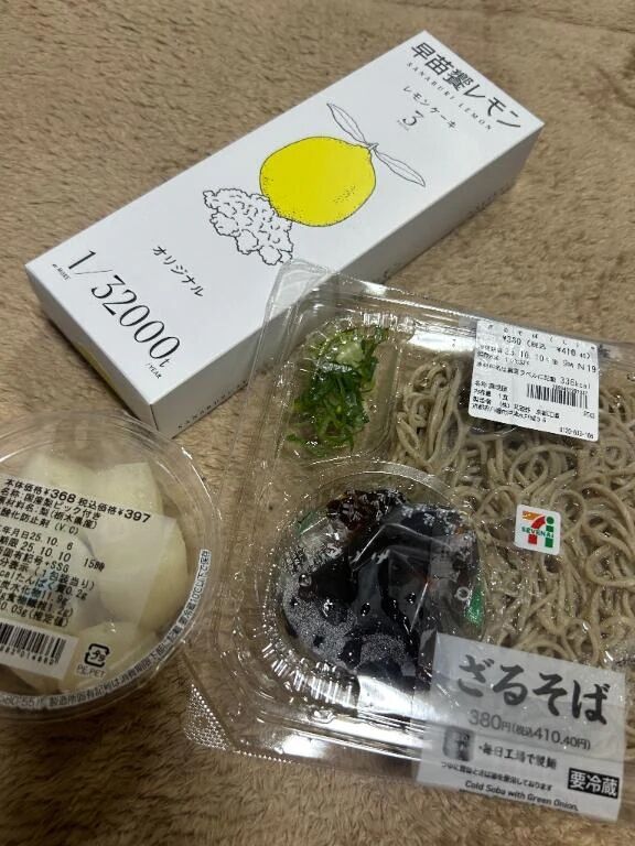 ありがとっ&#8252;&#65039;