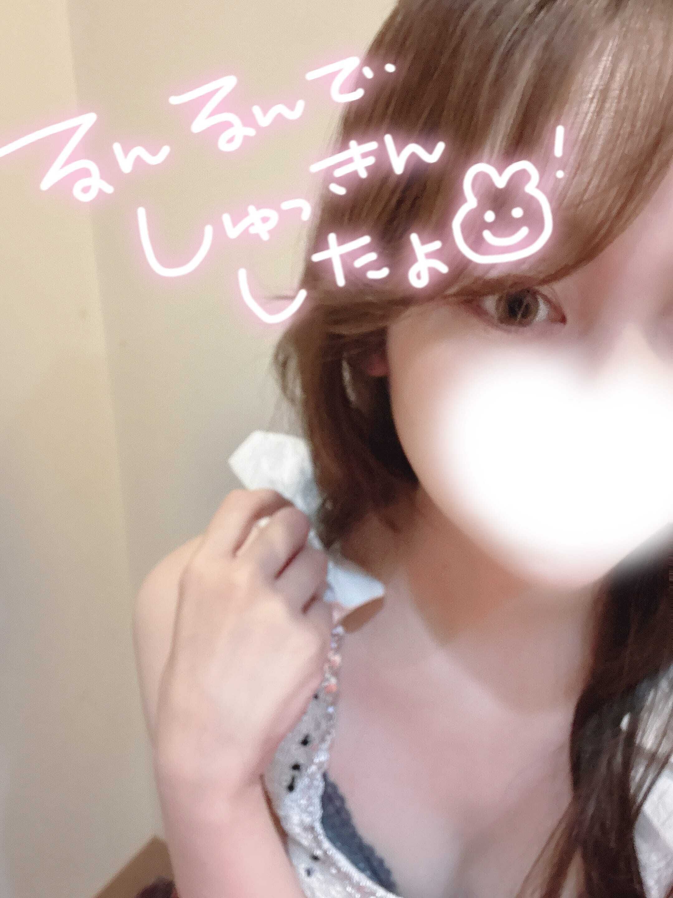 にゅー。