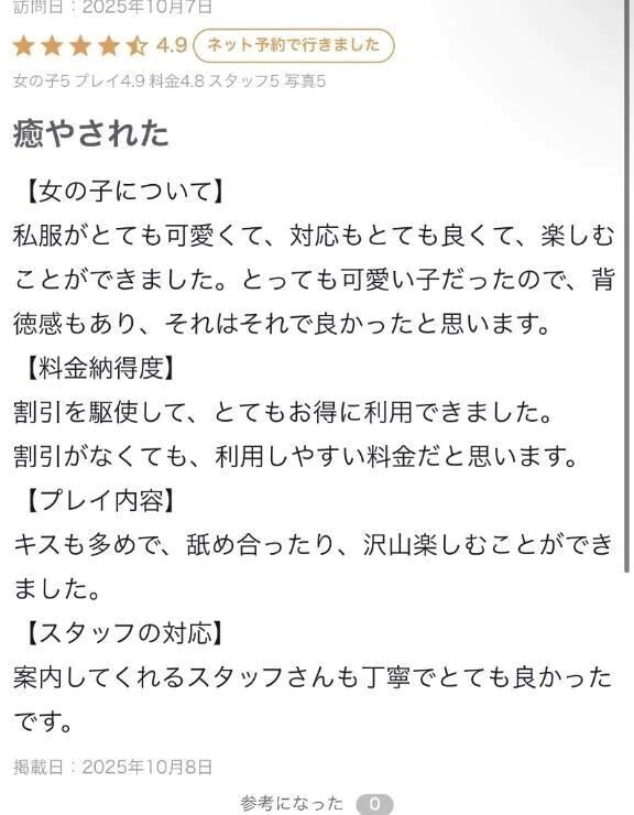 イメージ