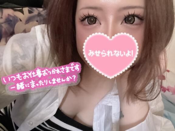 15時から出勤