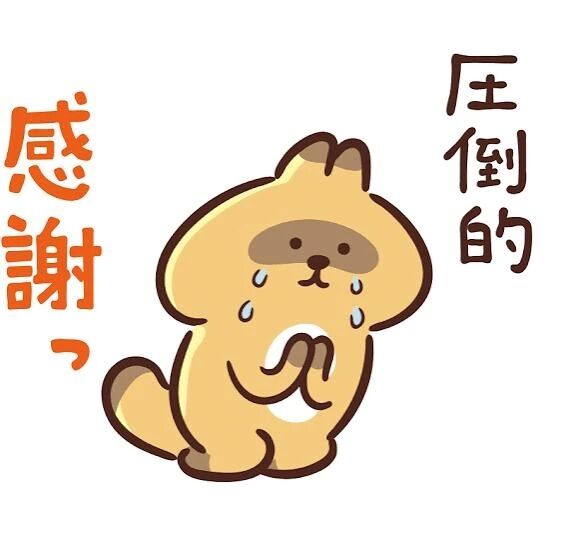 enbanさま&#129392;