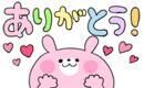 刺激溢れちゃったね