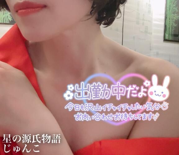 &#9825;出勤しました&#9825;