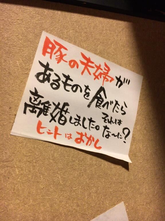 &middot;&#860;&middot;&#7188;&#6746;問題です！