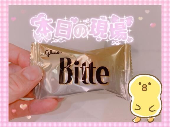 さゆりを労う!&#9825;