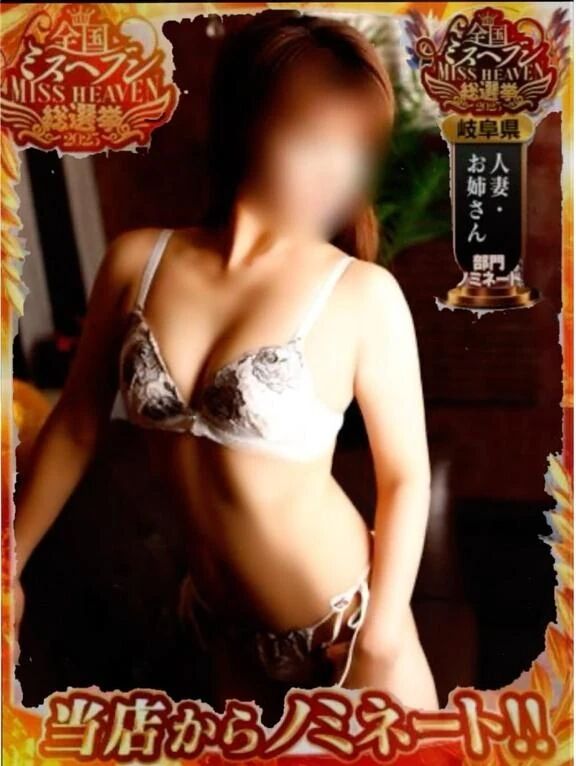 ご予約&ご指名