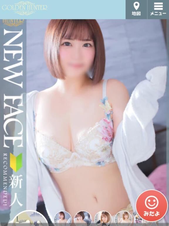 ♡わーい♡♡