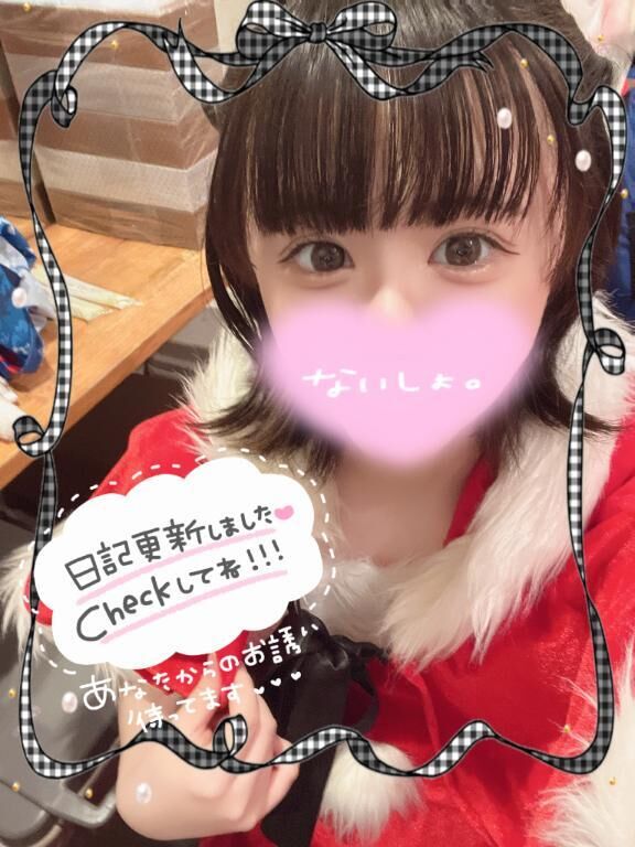 明日朝10:00から出勤しますっ&#9825;&#9825;