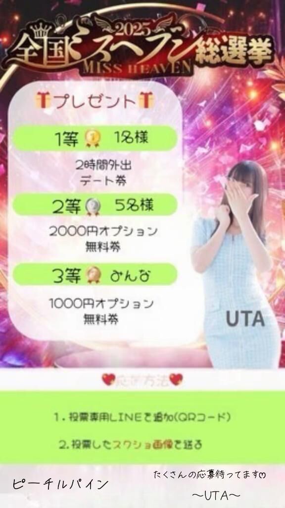 ご報告&#x301C;(&#9692;&#7447;&#9693;)