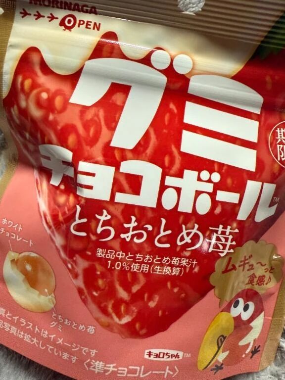 出勤のお知らせ&#9825;