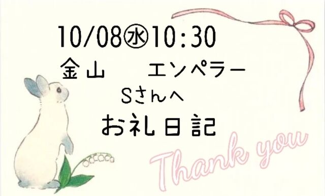 甘い時間に蕩けちゃう&#9825;