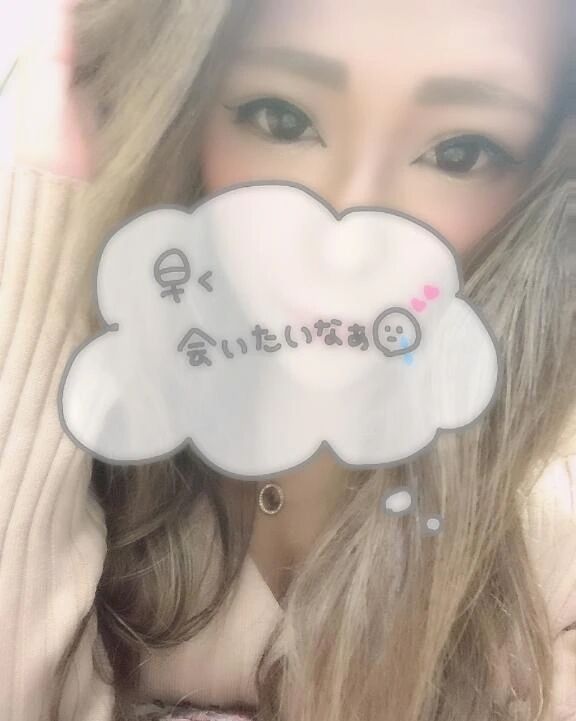 今宵の出勤&#128155;