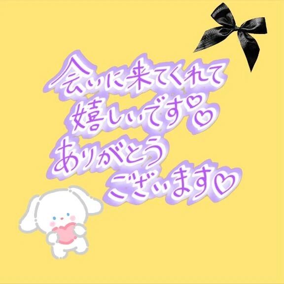 &#8234;&#129782;11時〜のお兄さん