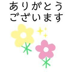 向かいます&#9825;&#9825;&#9825;&#9825;