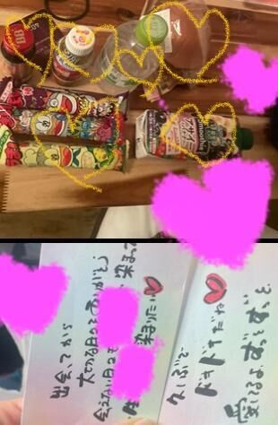 おわりはじまりとYさまありがとうです