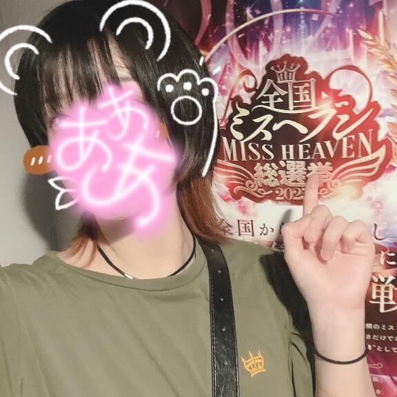 すごい&#8252;&#65039;&#128079;&#10024;