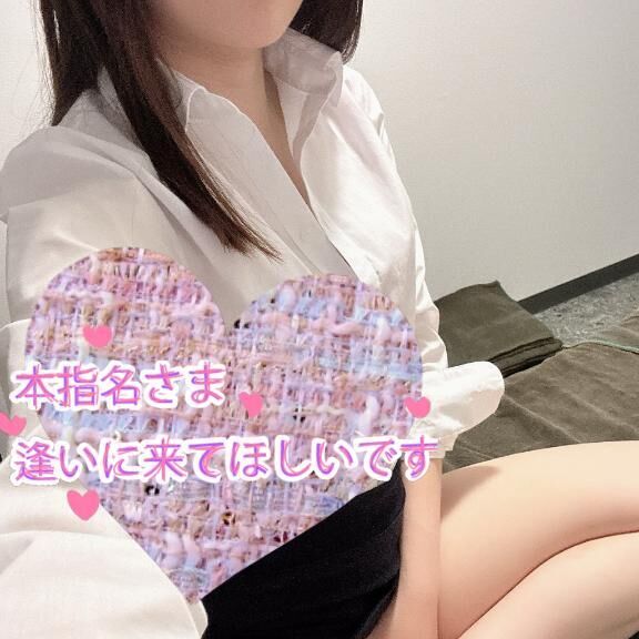ありがとぉ&#128147;