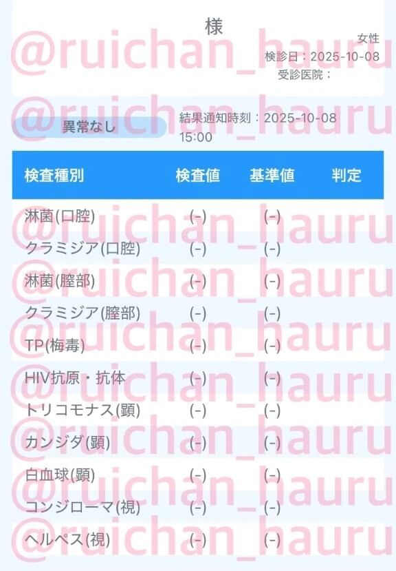 月１の検査