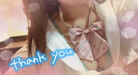16:30お兄さん&#9825;&#9825;